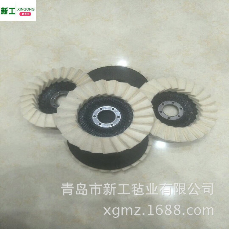 优惠毛毡轮 耐磨牢固毡片 羊毛毡抛光轮 百叶羊毛轮