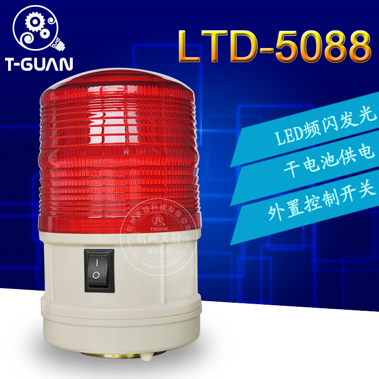 LTD-5088 Dry cell Warning light LED Ceiling Warning light Warning lights Magnetic attraction Without Sound