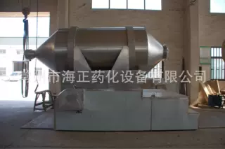 专业生产干粉混合机   海正药化