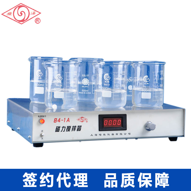 上海司乐84-1A(6)数显多工位磁力搅拌器   实验室六联磁力搅拌器