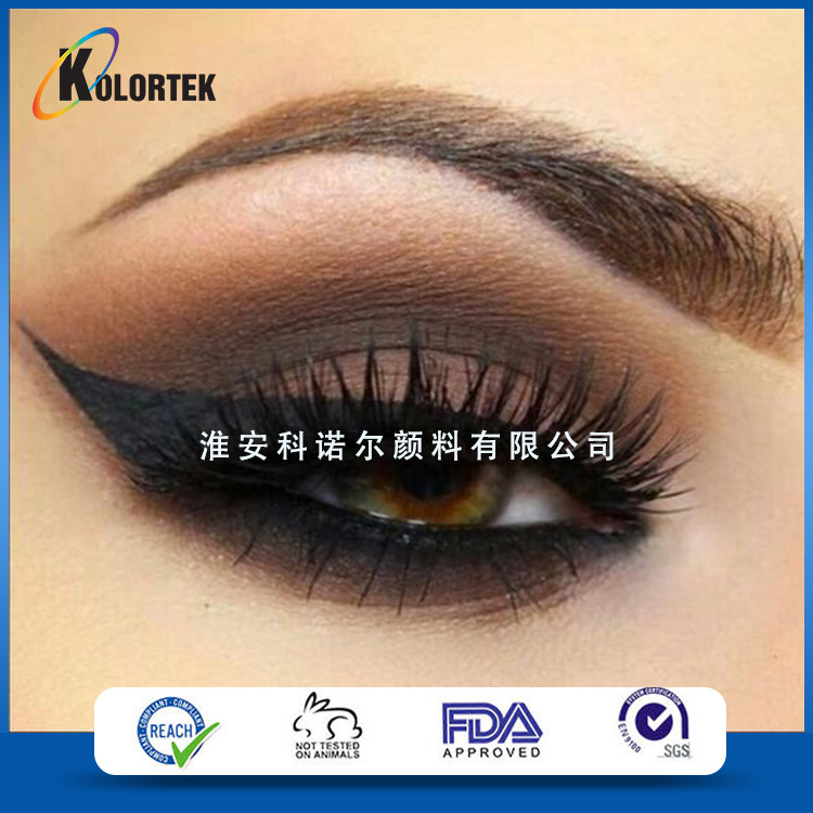 化妆品级优质氧化铁Iron Oxide 哑光颜料Pigments  用于眼影