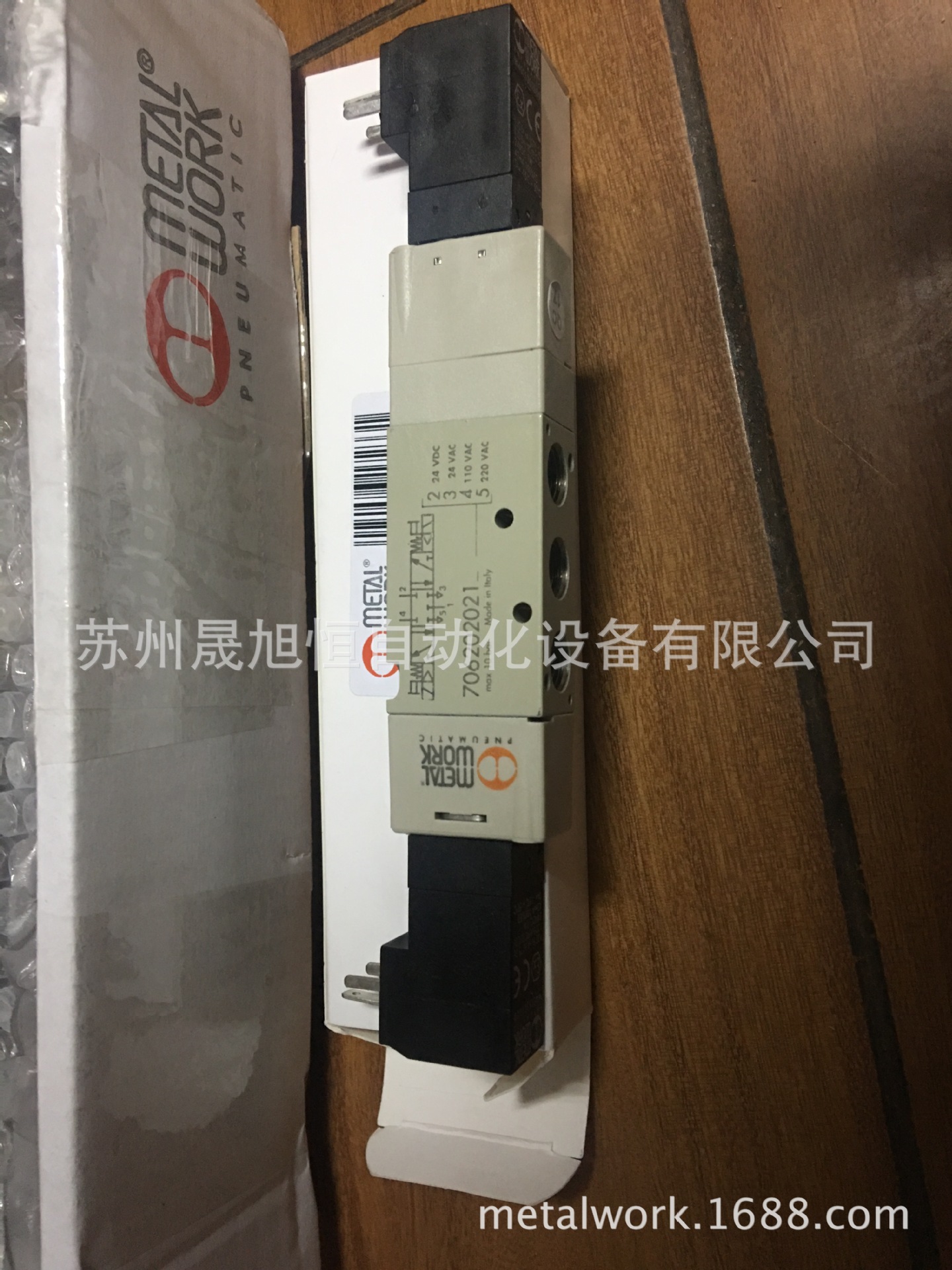 意大利metal work洗衣设备用电磁阀7062020212/MSV26SOSCC