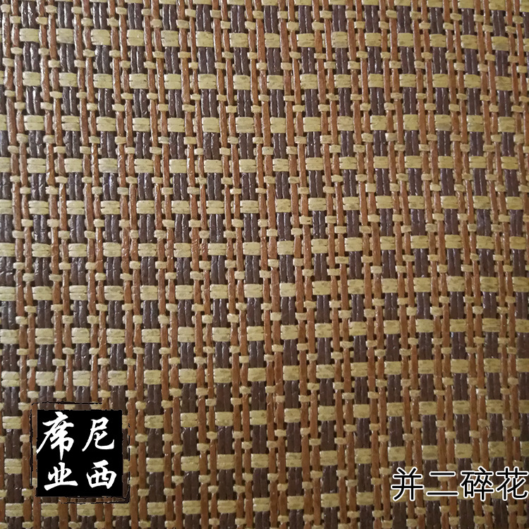 并二碎花凉席面毛料订做制来样冰丝席藤席编织复合压光半成品草席|ru