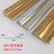 ʮ�ֽ���򾀗l 8001 PS�l�ݾ��l Ԫ��/�Pβ�b��l �R��߅�l