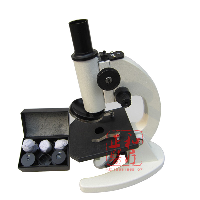 Optical microscope Microscope Natural light Electric light One from the sale