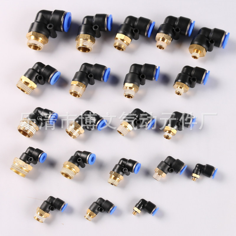 供应快插湾通直角式气动接头EPL12-03