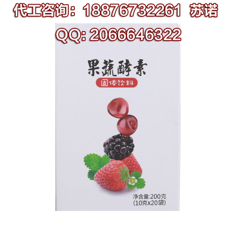 果蔬酵素固体饮料