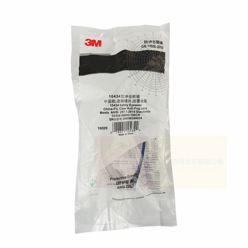 3M10434 clear polycarbonate anti-fog coating anti-impact eye protection glasses