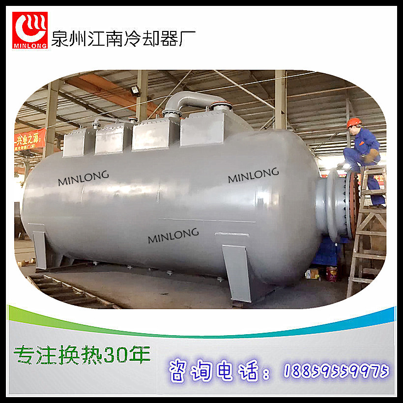 泉州江南冷却器厂 定制生产GKL6494套片式空冷器 套片空气换热器