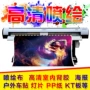 喷绘pvc背胶广告布灯布