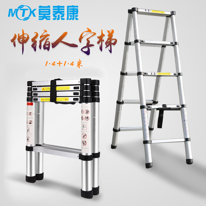 wholesale aluminium alloy Expansion ladder household Herringbone ladder Lifting multi-function Portable Folding ladder thickening ladder