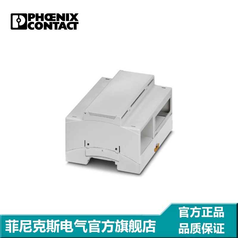 菲尼克斯 电子模块外壳 - RPI-BC 107,6 DEV-KIT KMGY - 2202874