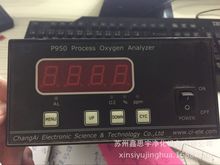 昶艾P950在線氧氣純度分析儀P860氧氣氮氣分析儀P950制氧機氧分儀