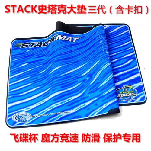 Stark blue large mat third generation with buckle mat water ripple Rubik's cube mat speed disc coaster manufacturer direct sales wholesale