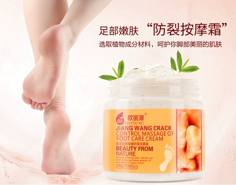 Ginger King Foot Anti-Fracture Massage Cream 200g Loại bỏ da của ông già khỏi bàn chân và đi đến vùng da chết để nuôi dưỡng chăm sóc chân thuốc trị nứt gót chân nặng