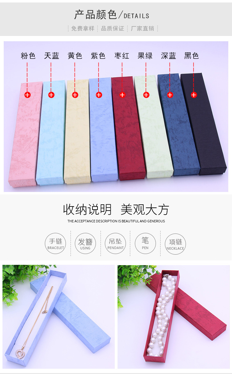 云彩项链盒新_03