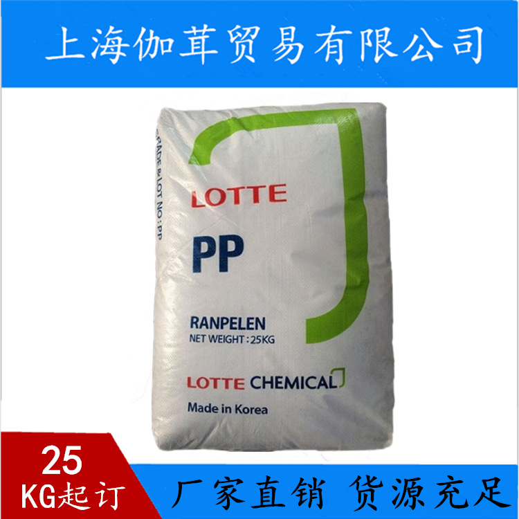 PP/韩国乐天化学/J-380A抗静电,高流动,高抗冲,高刚性 家电部件