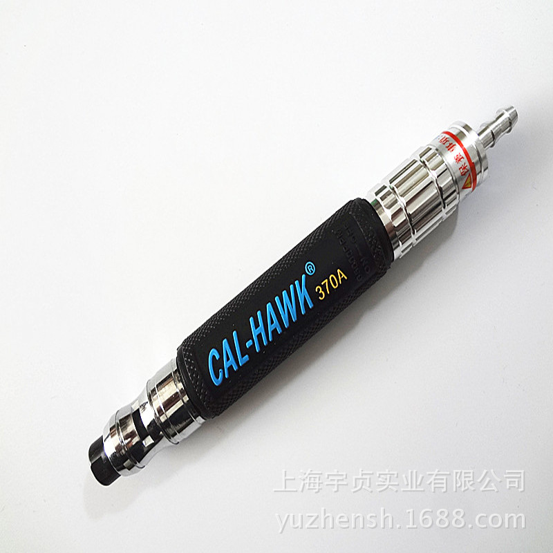 台湾黑鹰370A气动打磨机风磨光机风磨笔刻磨机雕刻机气动工具|ms