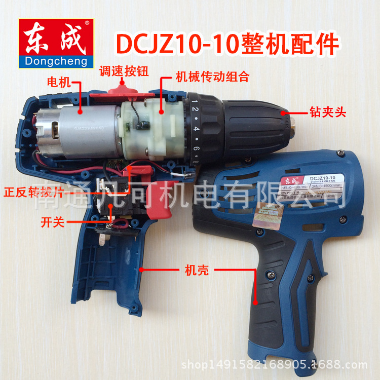 整机配件主图冉旺