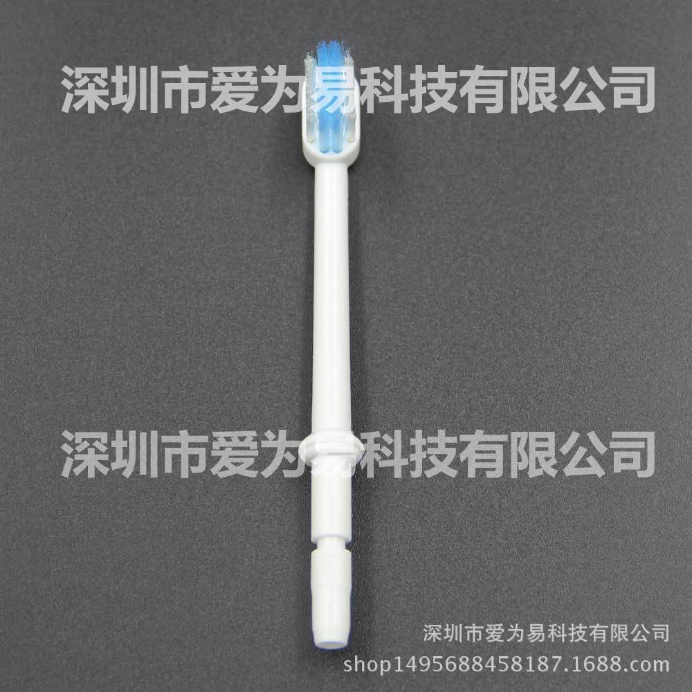 单个牙刷喷头顺着