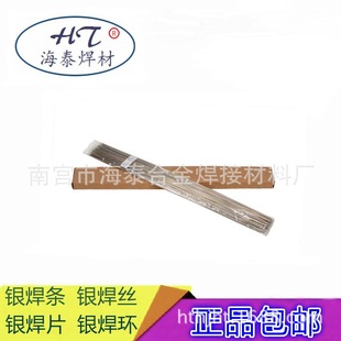 ���|BAg18CuZnSn�y���T���� TS-18P�y���l ���y18%�y���z���]