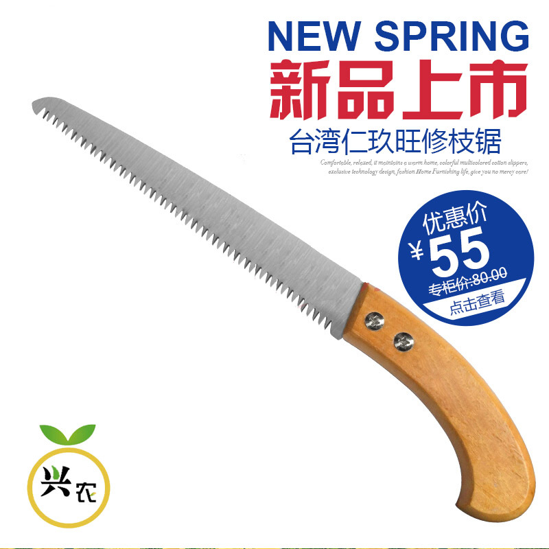 Taiwan saws carpentry gardens Effort saving Saw Wood manual saw Garden handsaw Hand saws