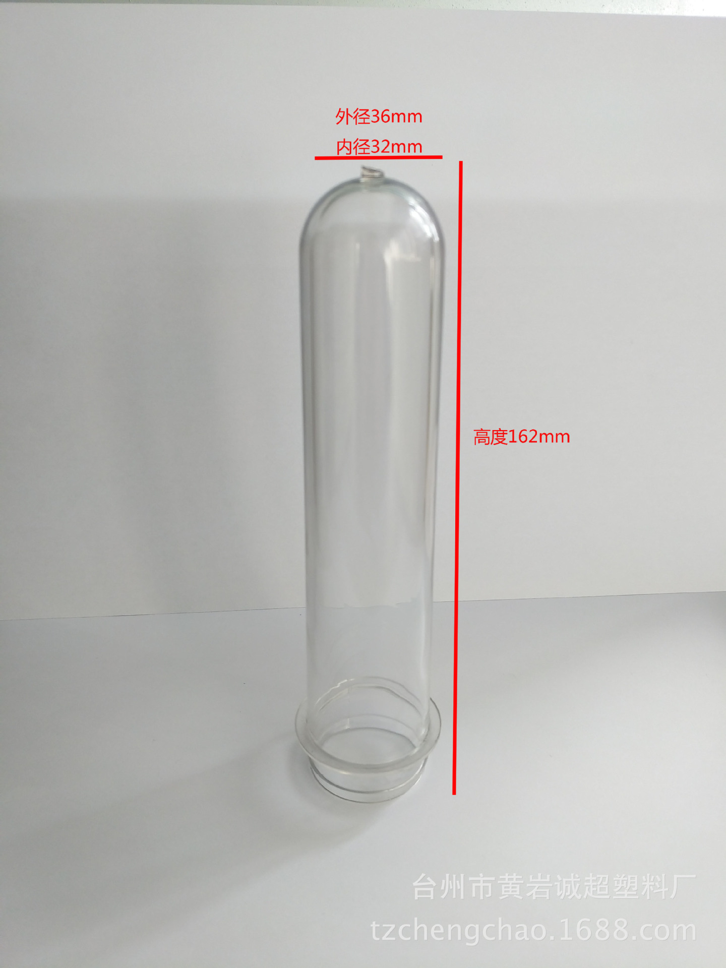 【现货】中口36口51g 油壶瓶坯 PET瓶坯 PET管坯 瓶坯厂家 PET瓶