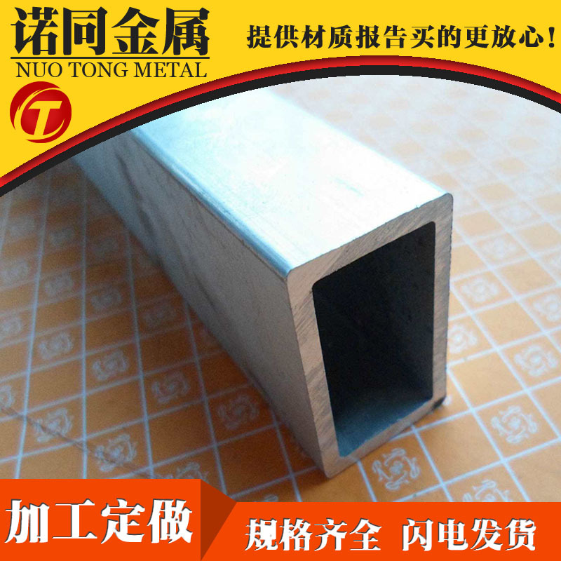 6063-T5铝合金方管 铝方管扁管20*20 25*25 30*30 40*40 50*50mm
