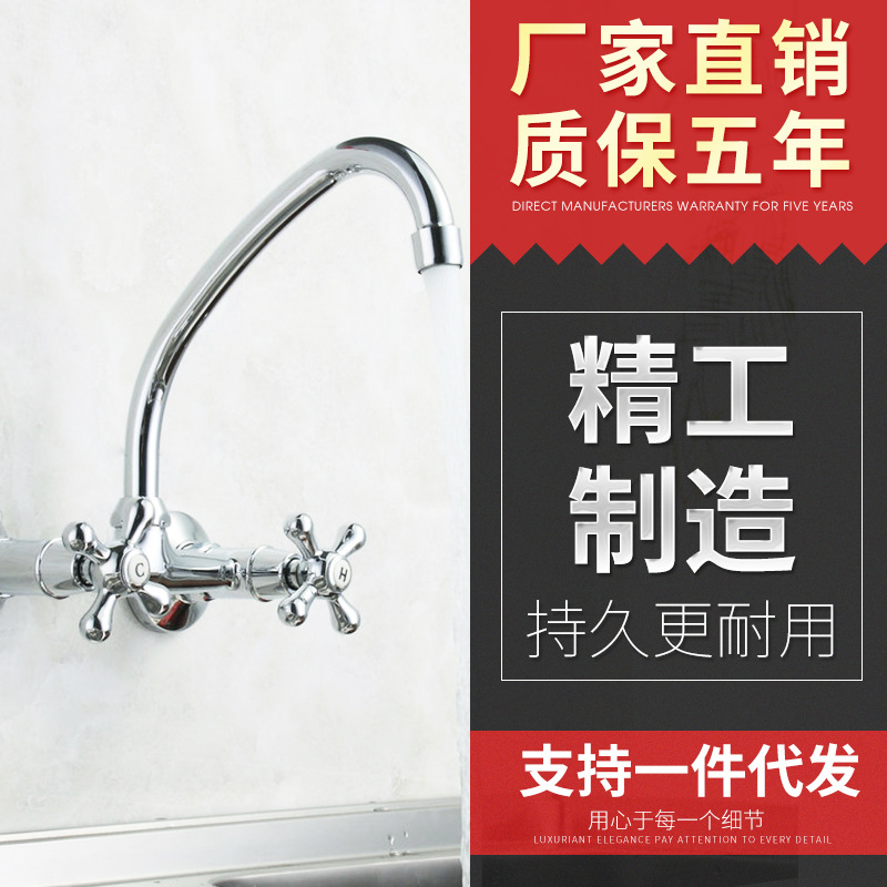 supply Vegetable basin water tank water tap Stripped of Party membership and expelled from public office Bench Facial Wash basin kitchen Hot and cold rotate water tap