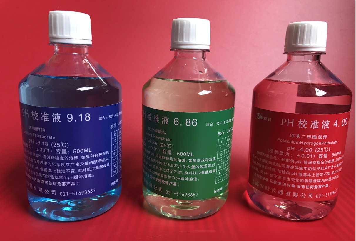 PH标定溶液500ML 4.00  6.86   9.18PH缓冲试剂