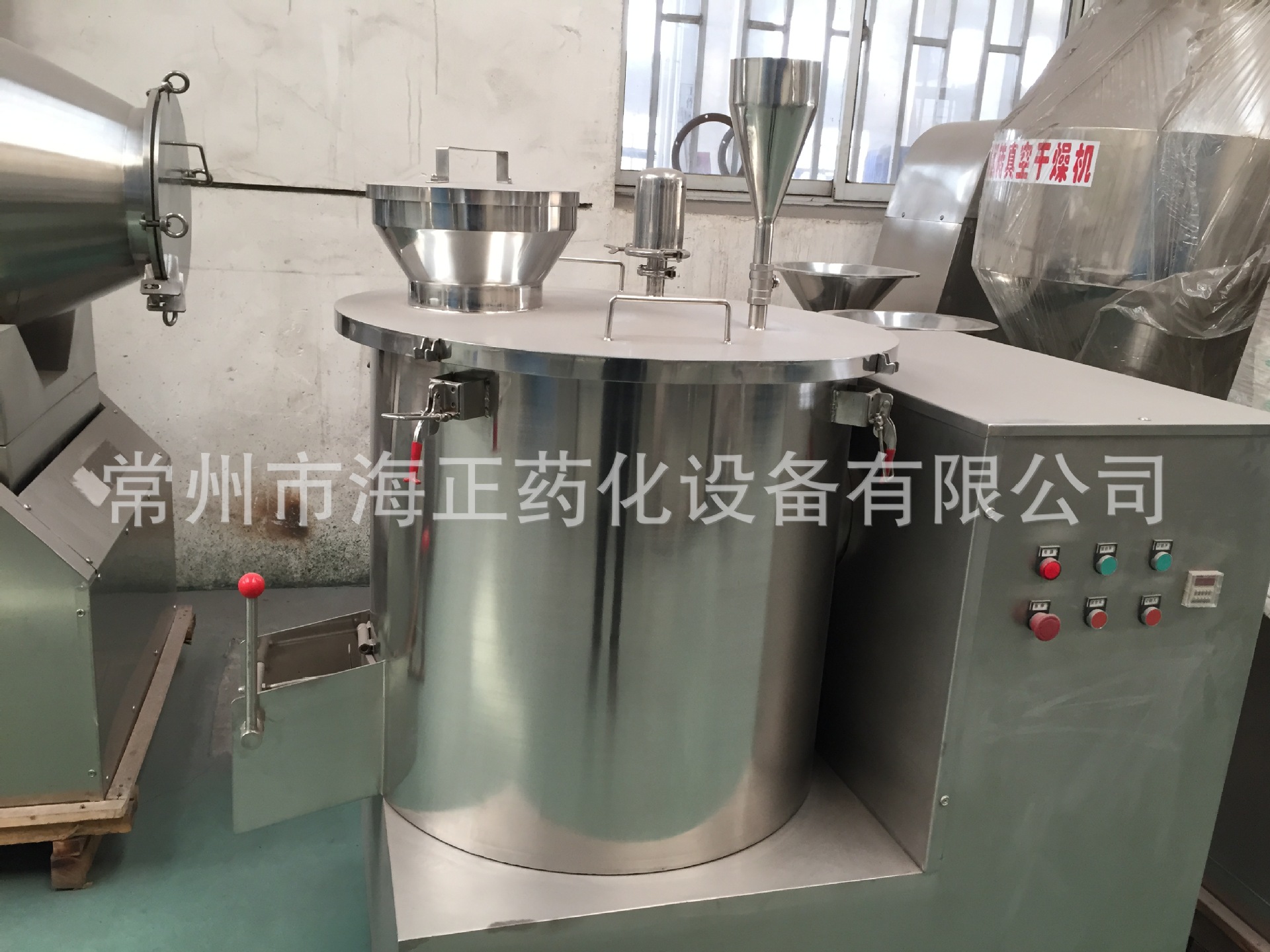 保健食品粉体混合专用混合机