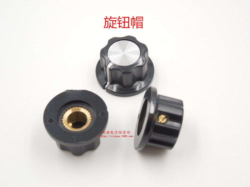 旋钮帽 MF-A01 电位器旋钮 胶木旋钮 WH118 内孔6MM/螺丝固定 A01