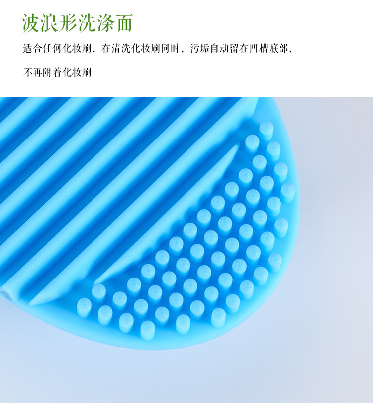 矽膠化妝刷,矽膠清潔刷,矽膠雞蛋刷 矽膠化妝刷,矽膠清潔刷,矽膠雞蛋刷
