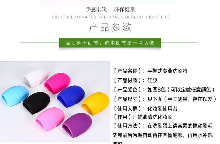 矽膠化妝刷,矽膠清潔刷,矽膠雞蛋刷 矽膠化妝刷,矽膠清潔刷,矽膠雞蛋刷