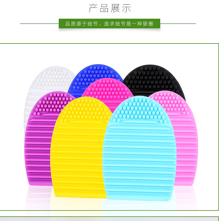 矽膠化妝刷,矽膠清潔刷,矽膠雞蛋刷 矽膠化妝刷,矽膠清潔刷,矽膠雞蛋刷