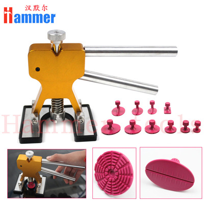 汽车钣金凹陷修复拉拔器 凹痕修复器工具 工厂批发汽车冰雹坑修理