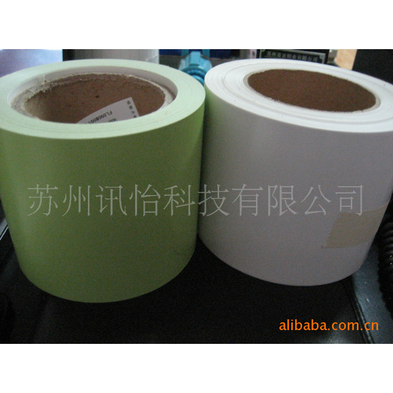 北流市法森牌AW3247标签厂-ART外箱标签LABEL手机充电器其他北流