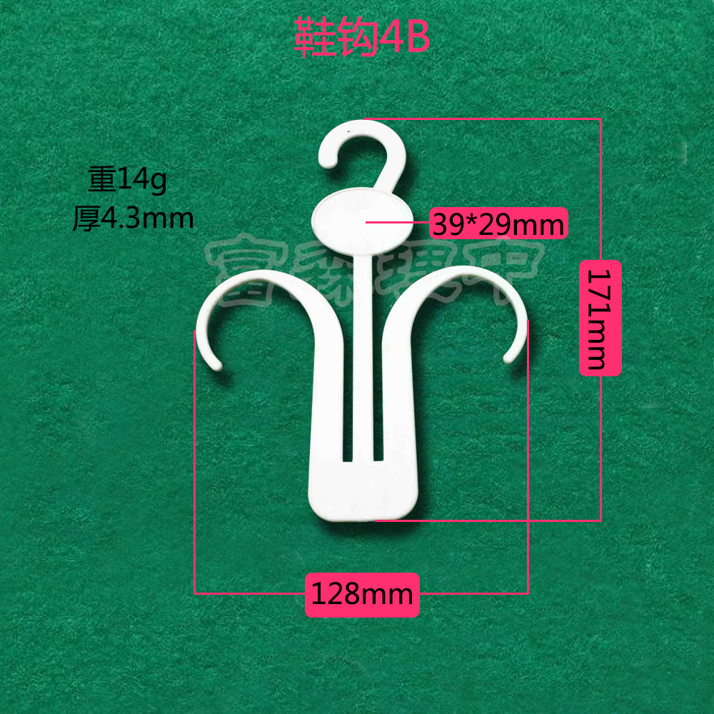 东莞富森塑料制品厂鞋子挂钩 拖鞋挂钩 凉鞋挂钩