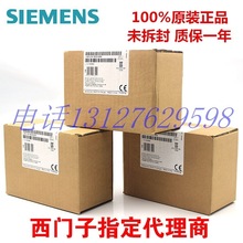 ȫ��ԭװ������6EP1336-3BA00 SITOP���ص�Դ20A 6EP13363BA00