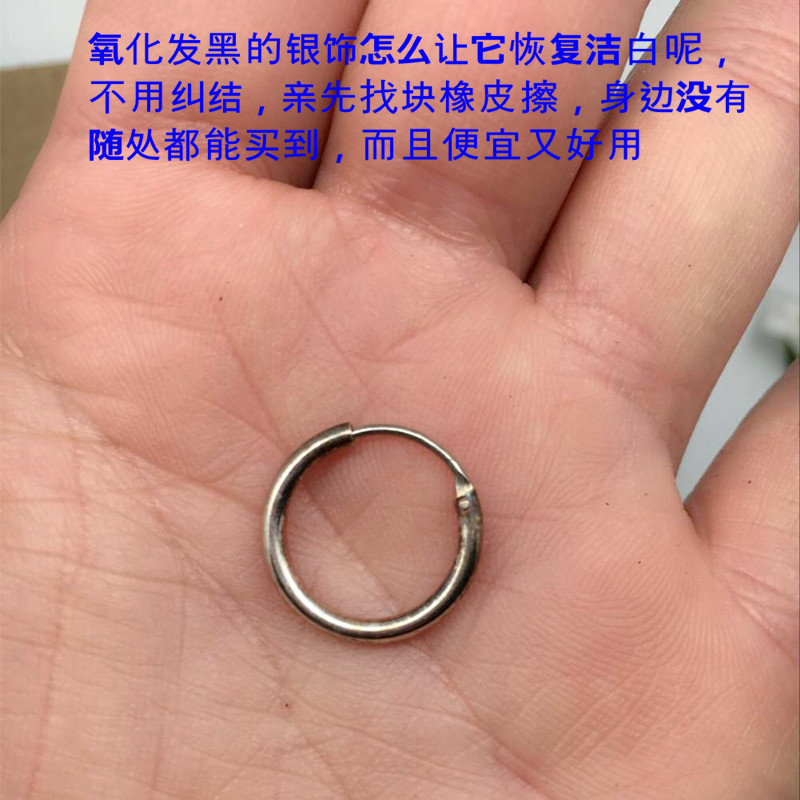 图片20170404123551