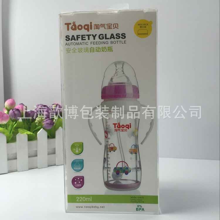 直销PET覆膜 PET透明折盒 PUR 塑料包装盒 精美 玻璃自动奶瓶盒