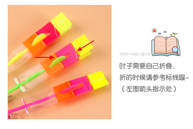 双闪小号弹弓飞箭详情_07