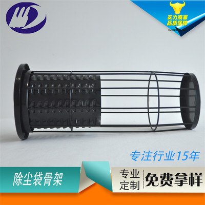 供應除塵器配件 除塵袋骨架 除塵袋龍骨 除塵器龍骨