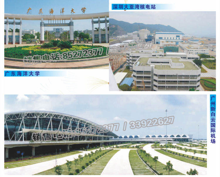 金环宇电线电缆好吗