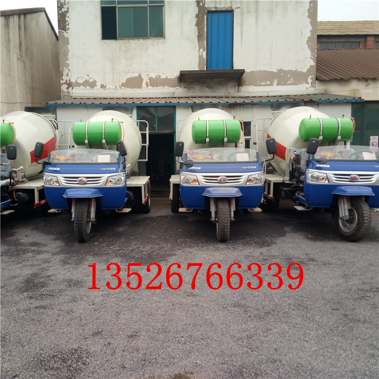 移动式水泥搅拌车小型混凝土搅拌车物美价廉搅拌车价格便宜搅拌车