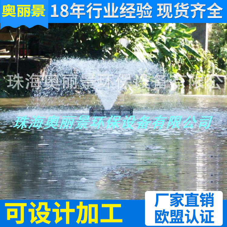 水处理成套设备 工厂水处理设备 废水水处理设备 SPLASH 380V