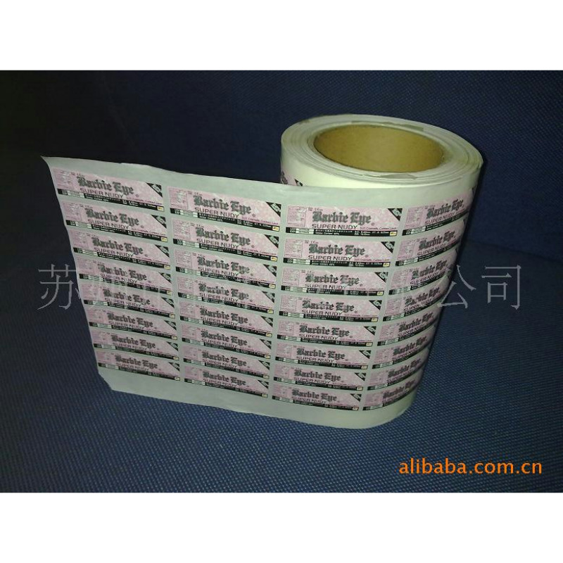 苏州上海PET隐形眼镜商标Fasson primax美瞳眼镜RFID射频H3标签厂