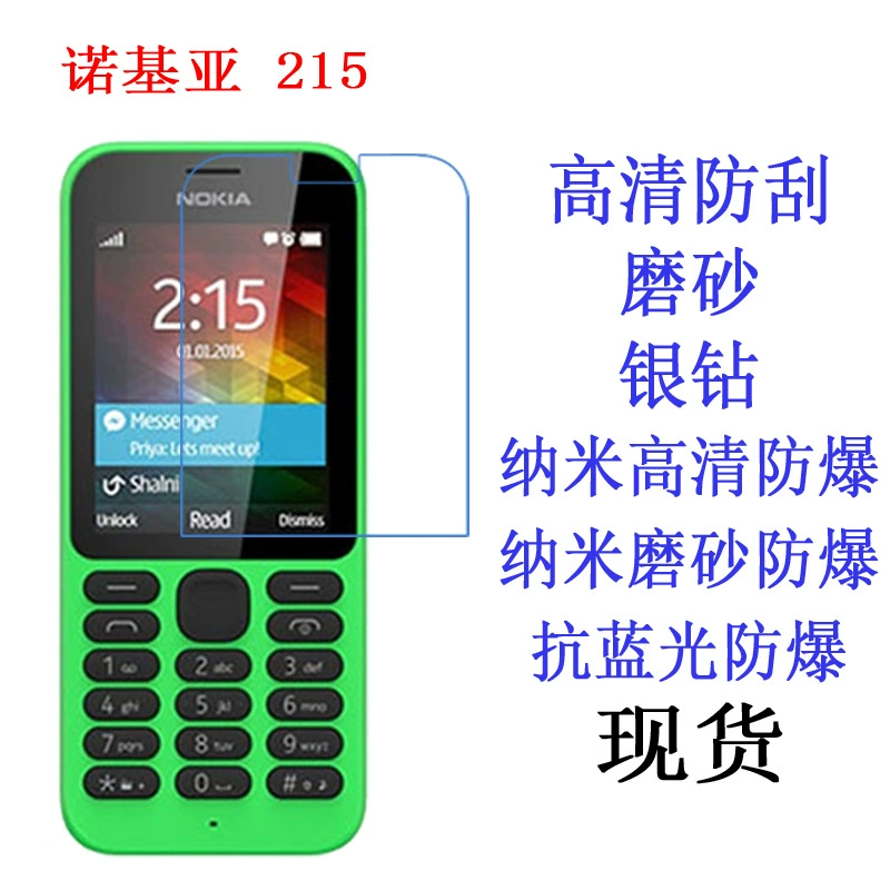 Nokia, совместимая защитная маска для лица, матовый телефон