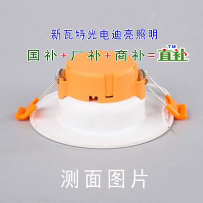 新款电镀车铝三色分段土豪金LED筒灯 厂家直销 三年质保|ru