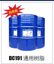 R21真空树脂关联_04